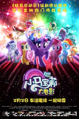 漂亮的房间-美味的巴彦2020